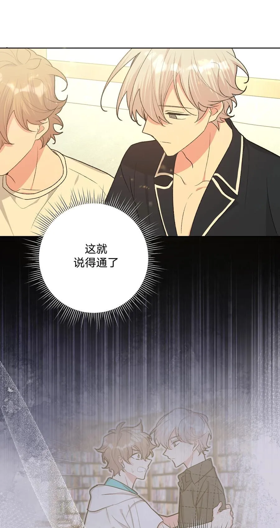 093 我相信你2