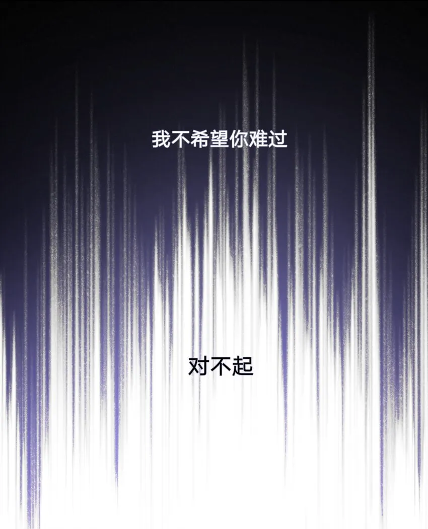 别对我表白漫画,016 你怎么知道我生日5图