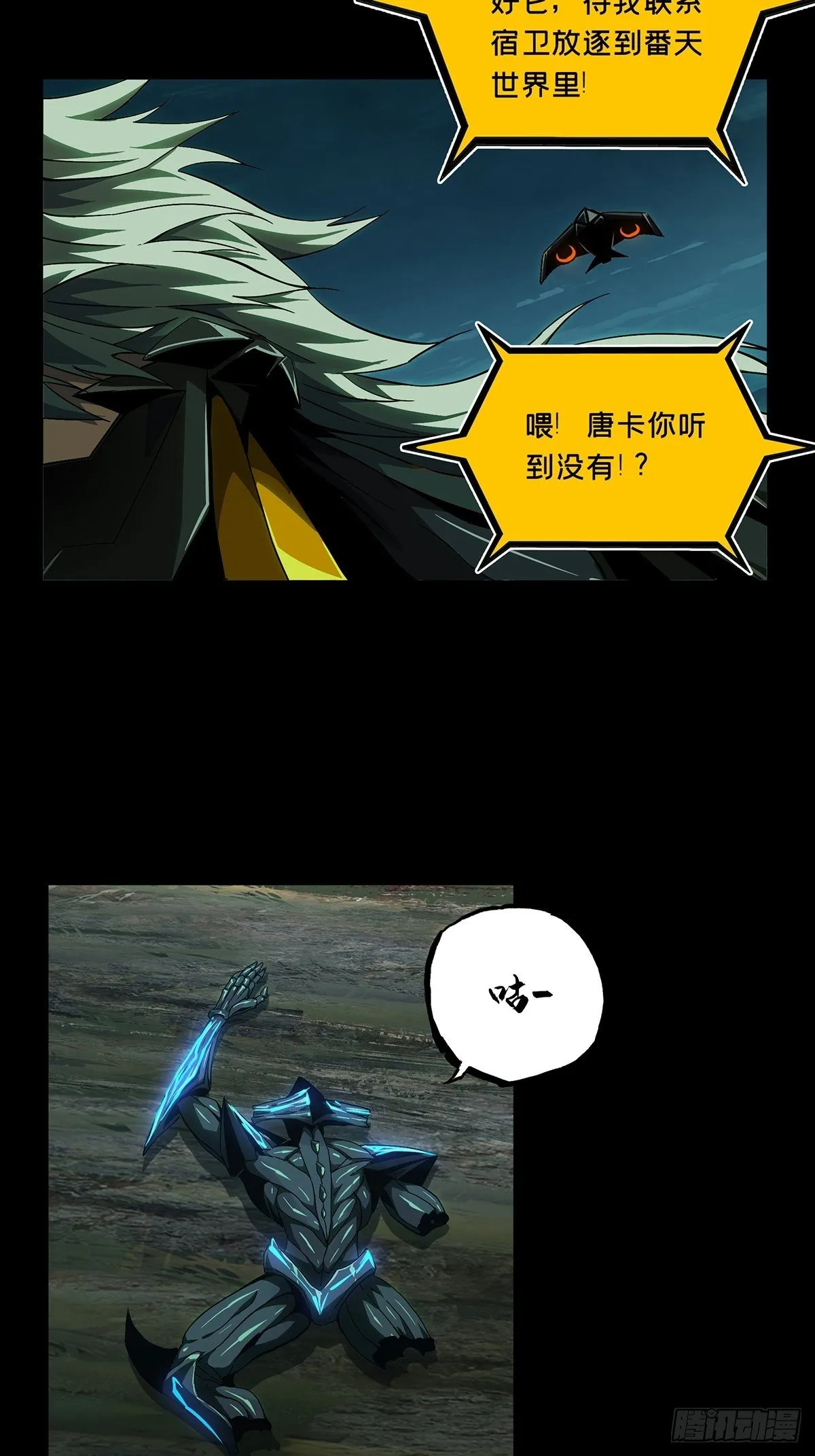 第一百二十四章_解惑下2