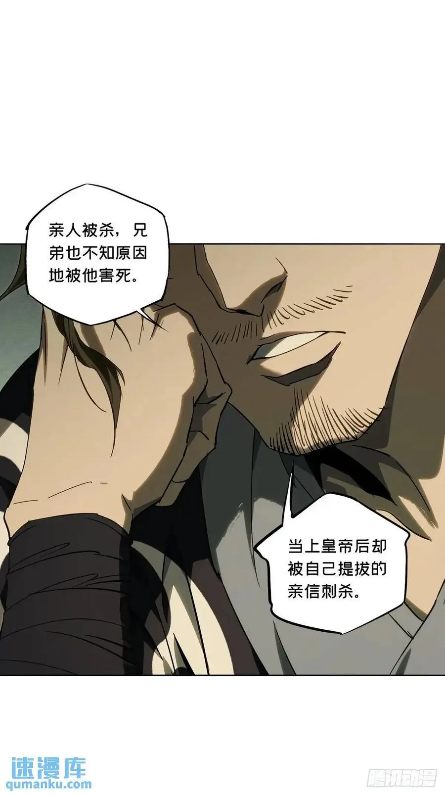 第三百七十一章_元神下2