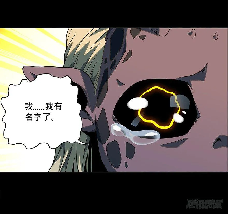 第四章_现身下0