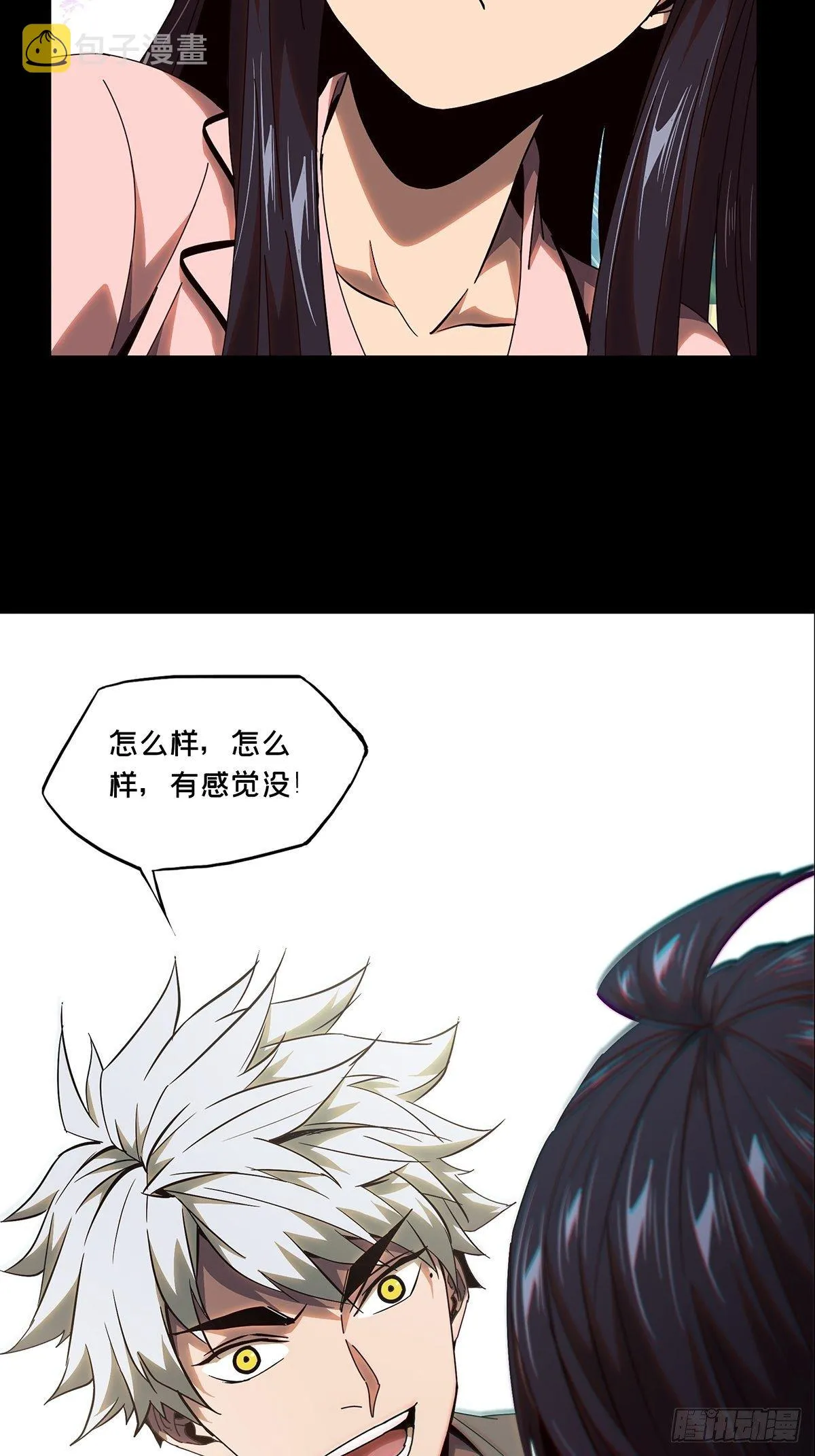 第一百零六章_来临下4