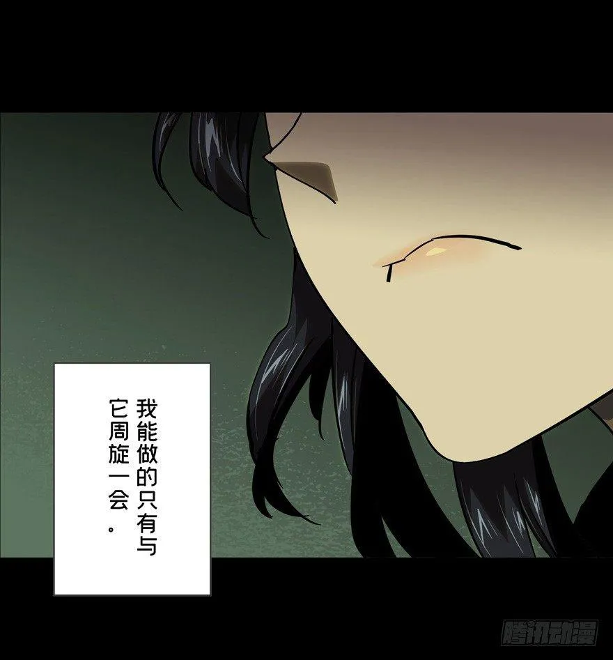 第四十三章_看门者下3