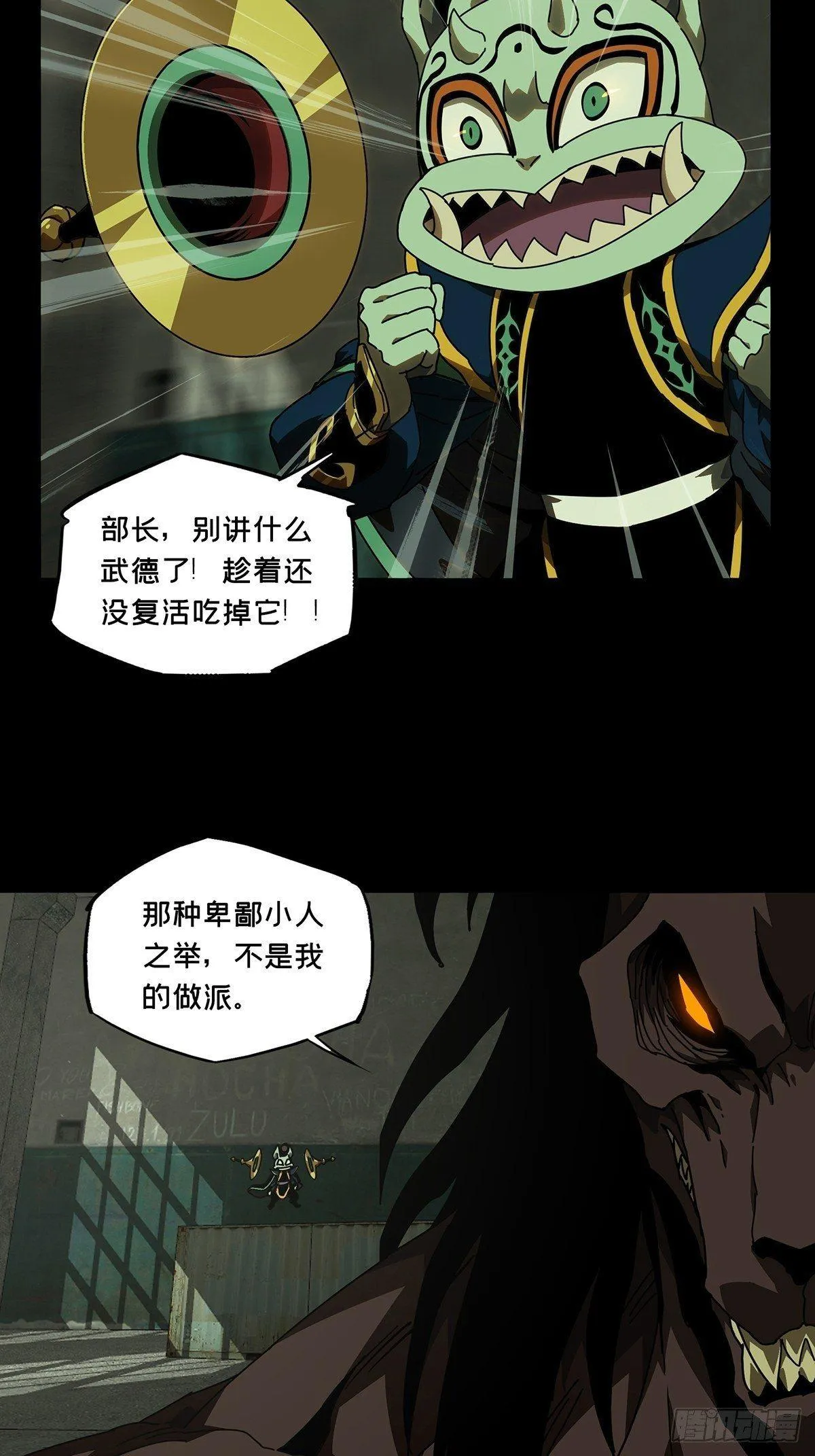 第九十三章_入伙中3