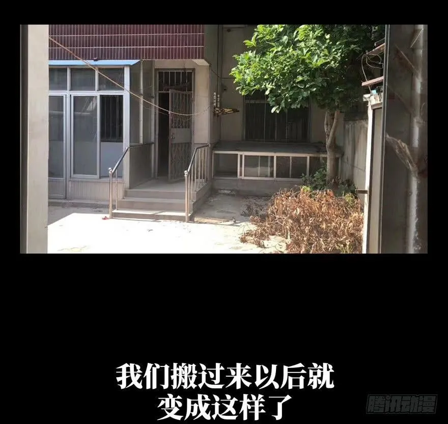 第四十七章_恶意上2
