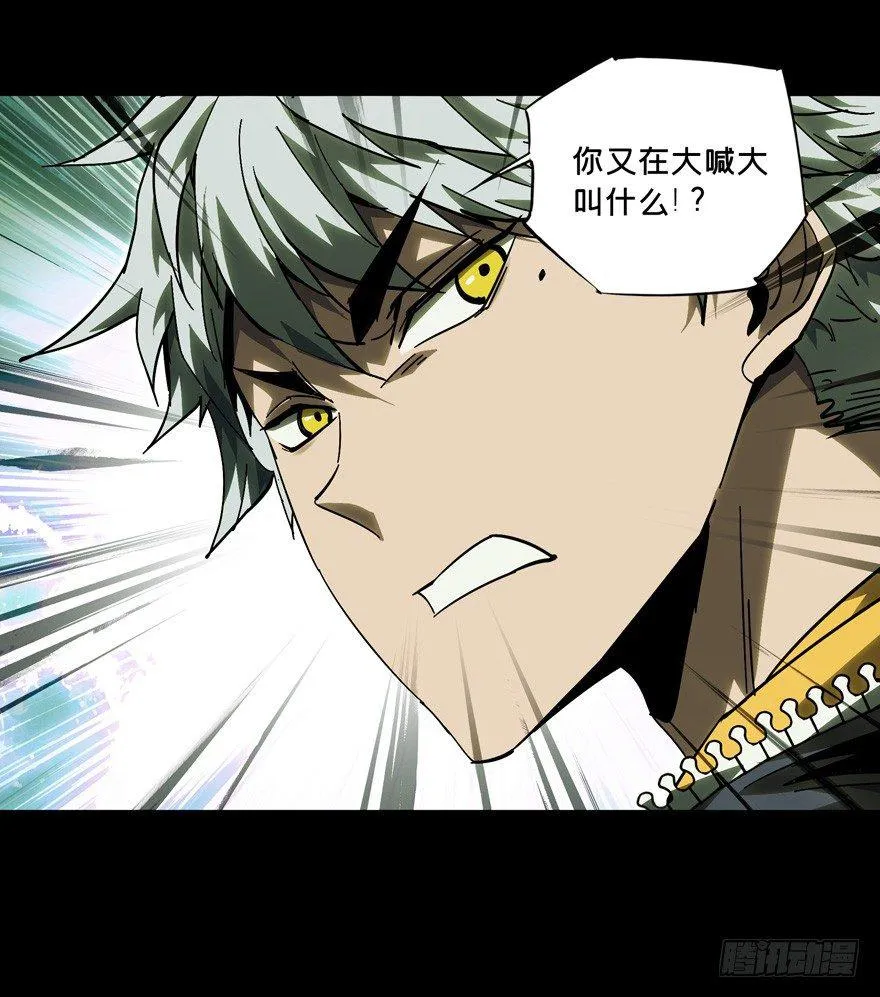 第四十四章_悲剧上1