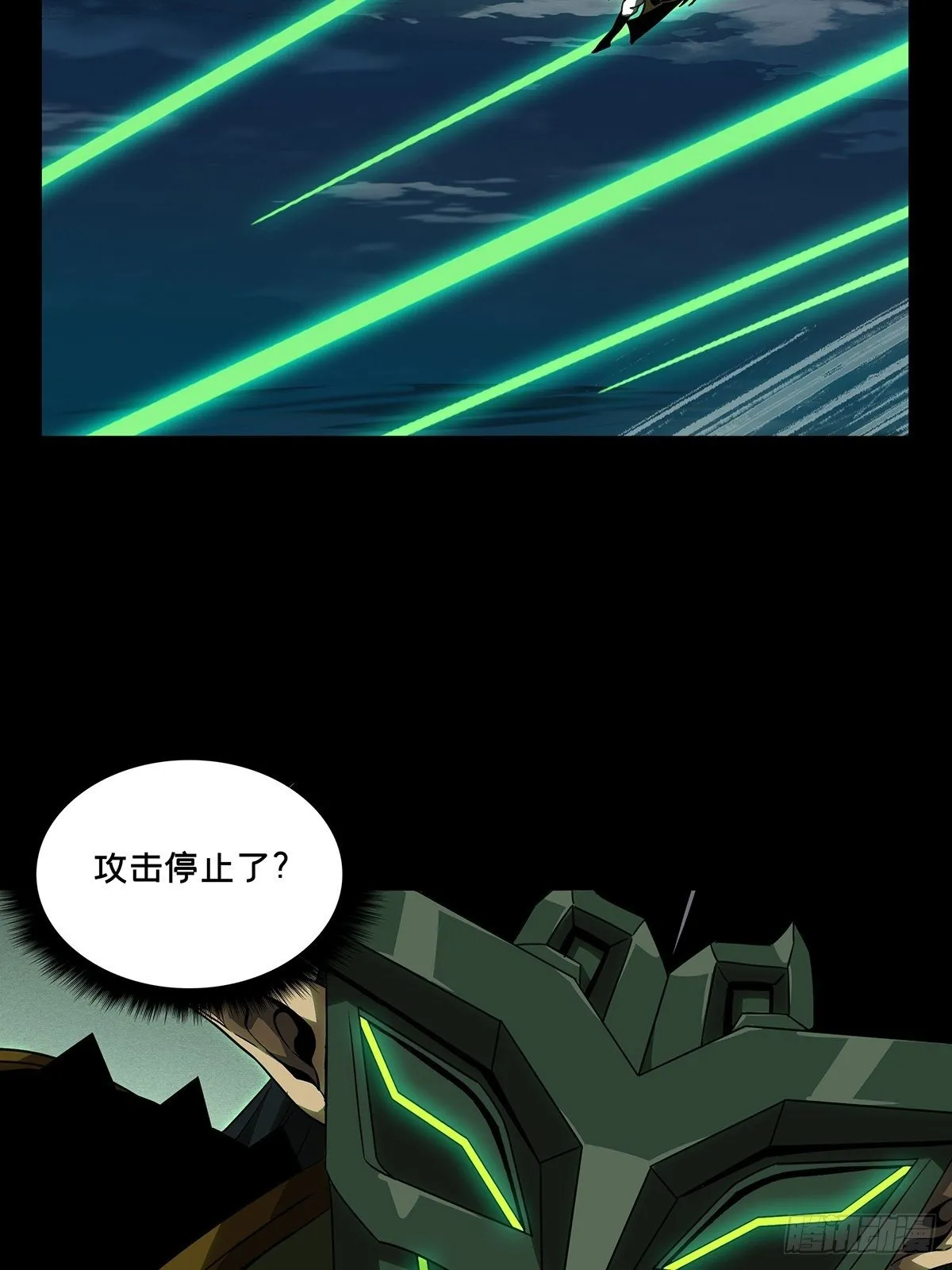 第一百一十三章_强者登场上4