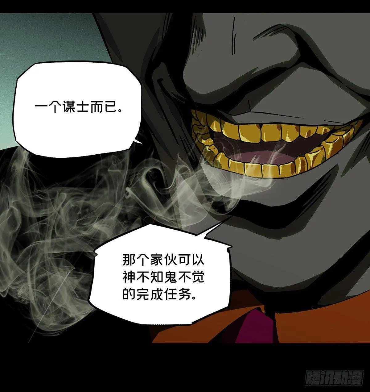 第五十五章_方仙术士下3