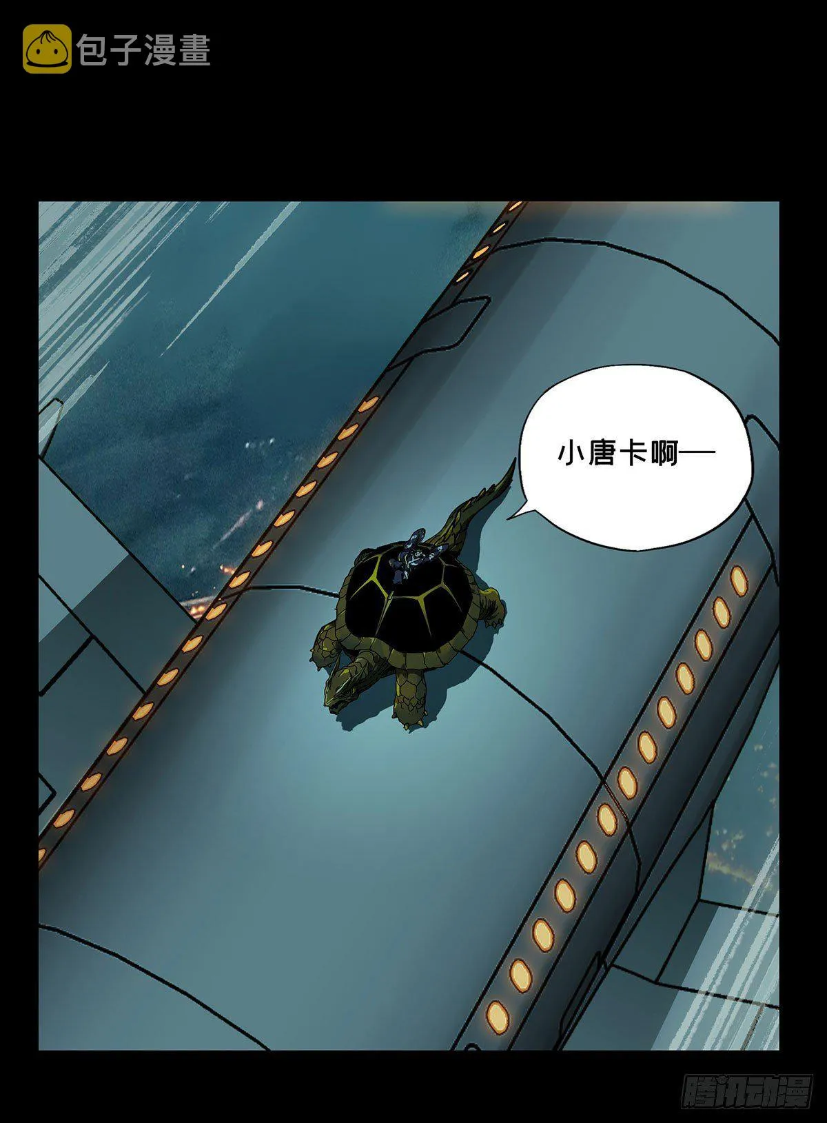 第六十章_信任中4