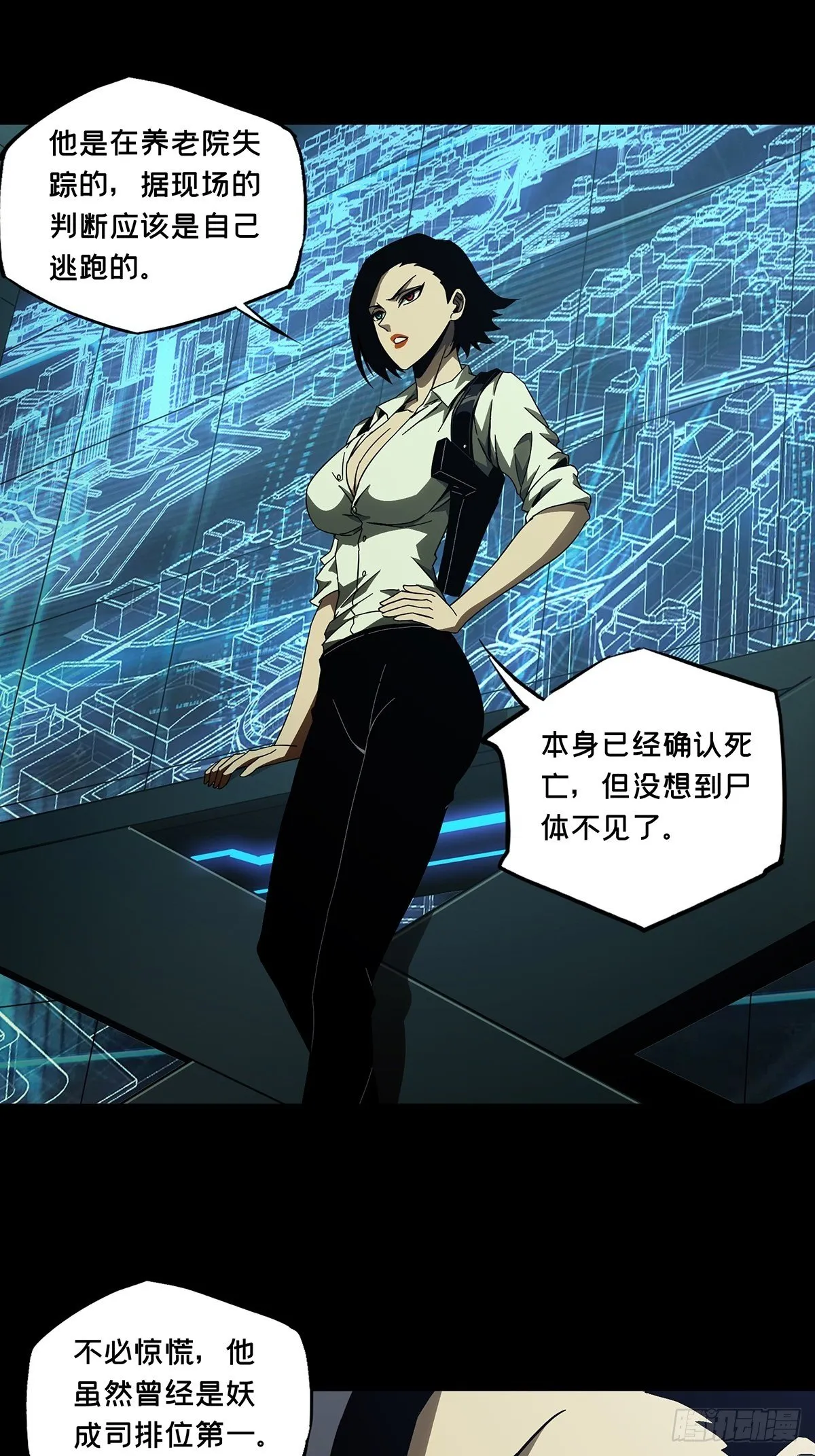 第一百三十六章_任务下2