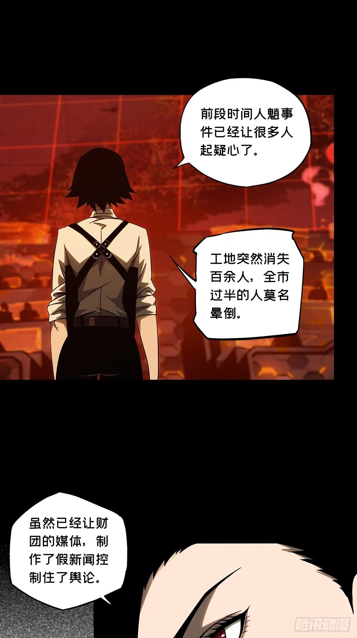 第一百一十四章_强者登场中3