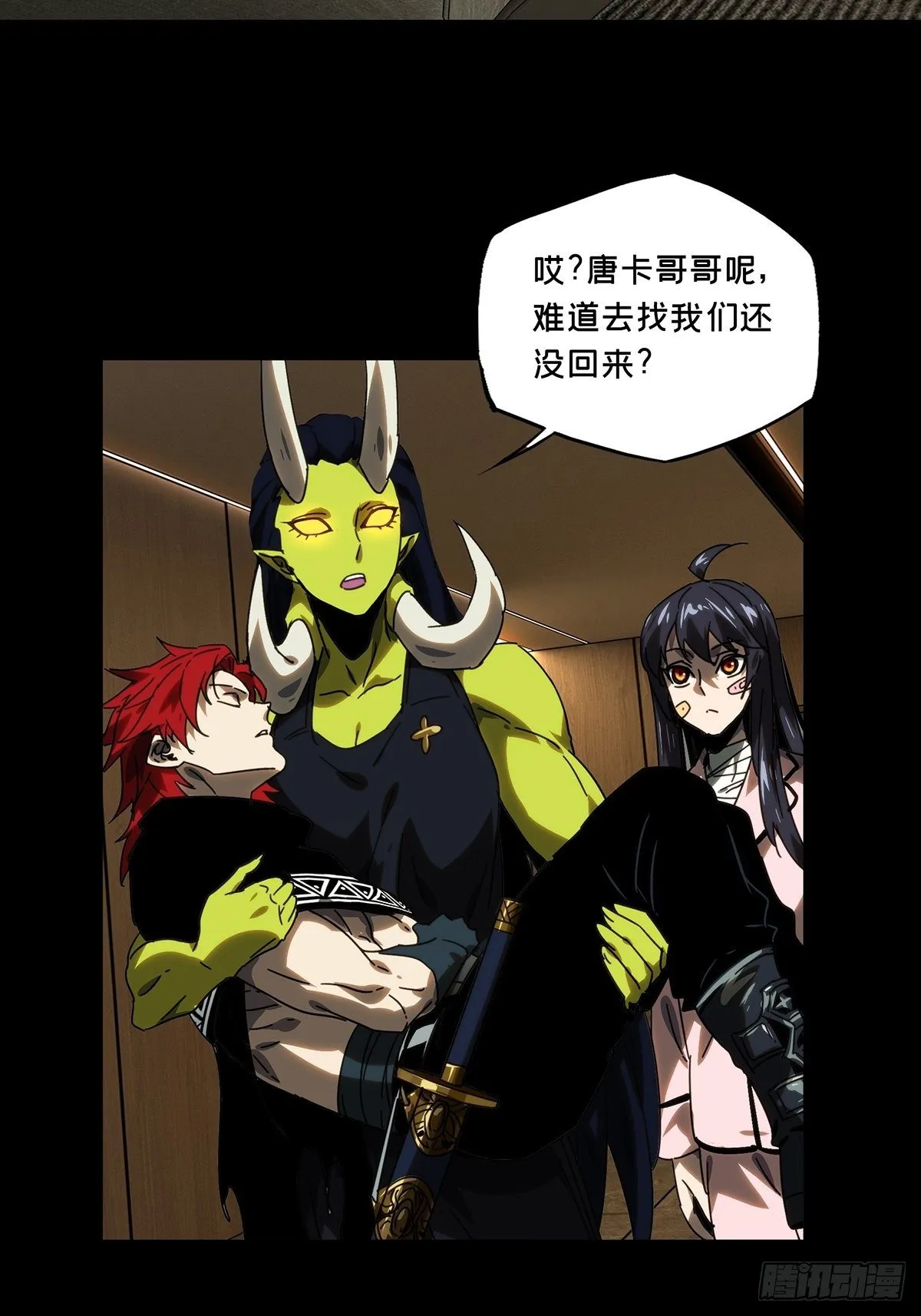 第二百一十一章_监视下2