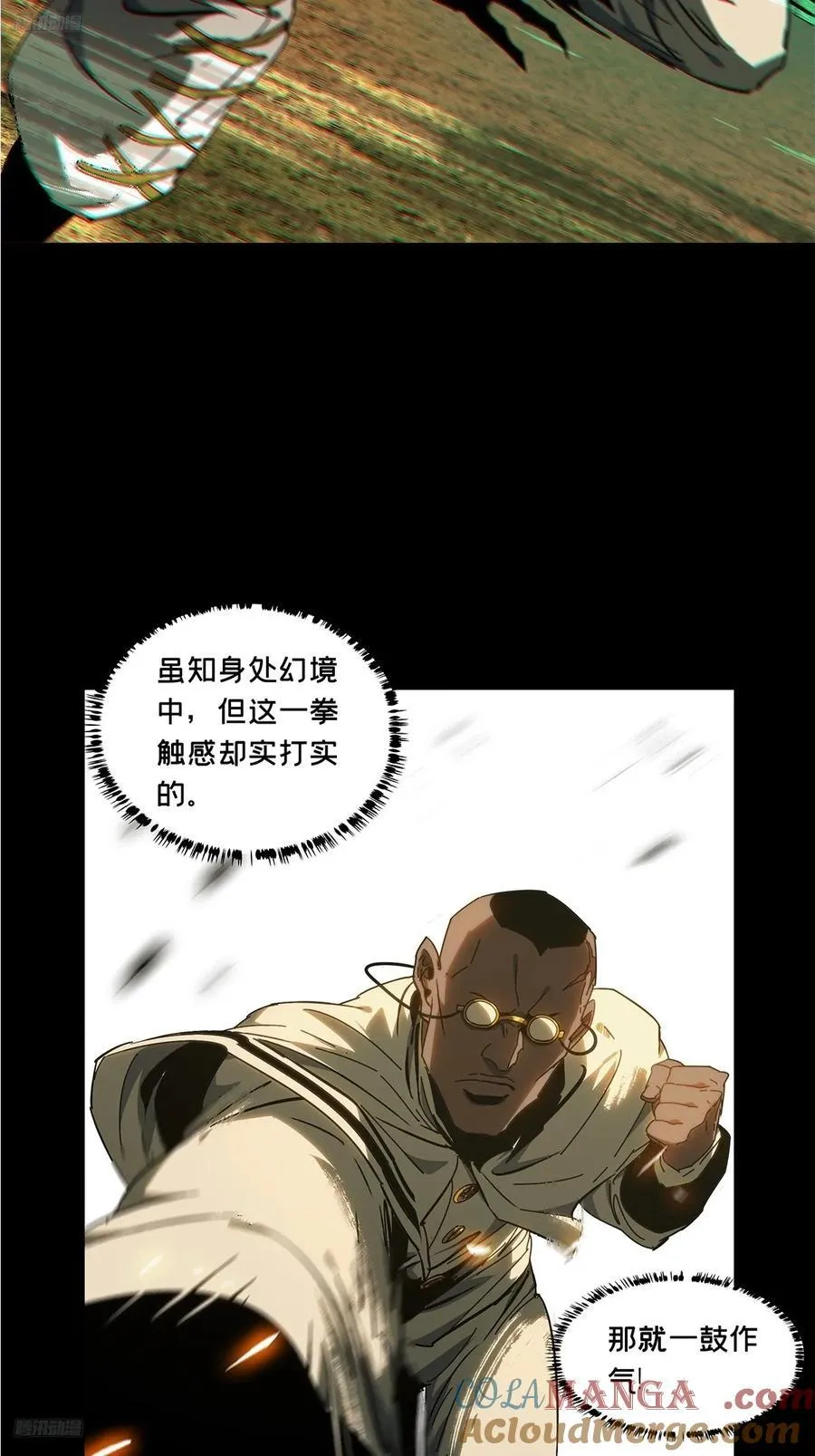 第四百零八章_记忆上2