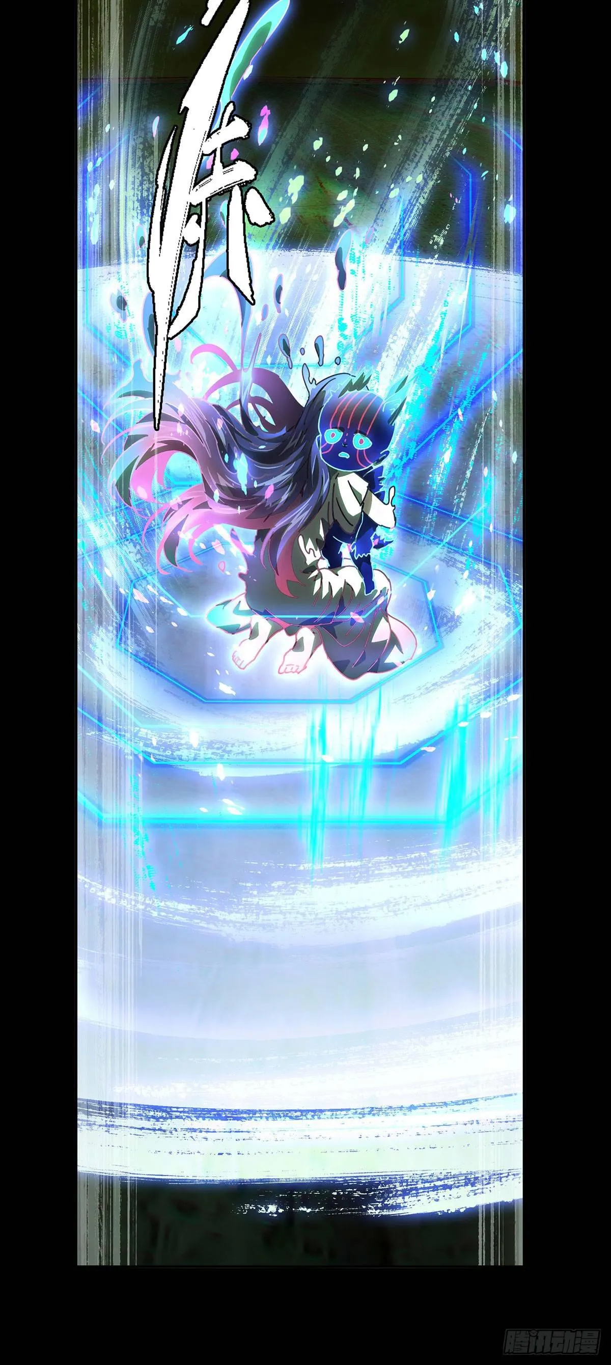 第五十三章_方仙术士上3