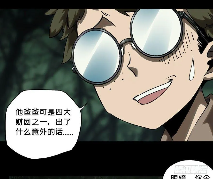 第三十三章_巨额委托中2