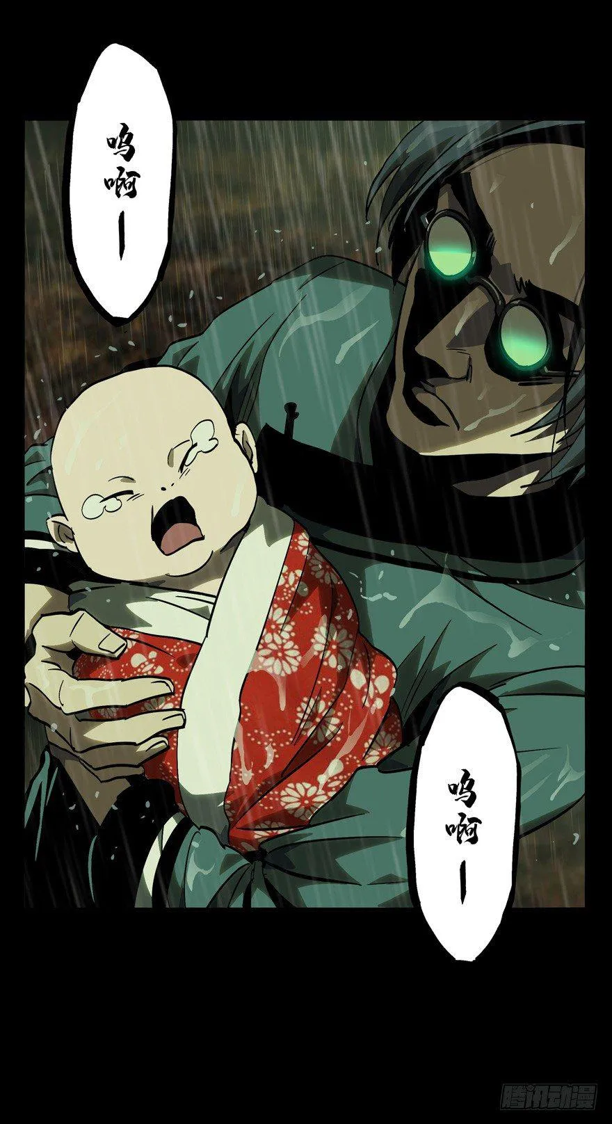 第四十七章_恶意上1