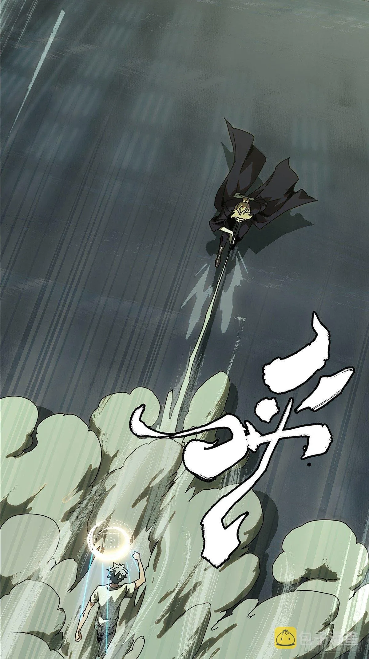 第八十章_交易上1