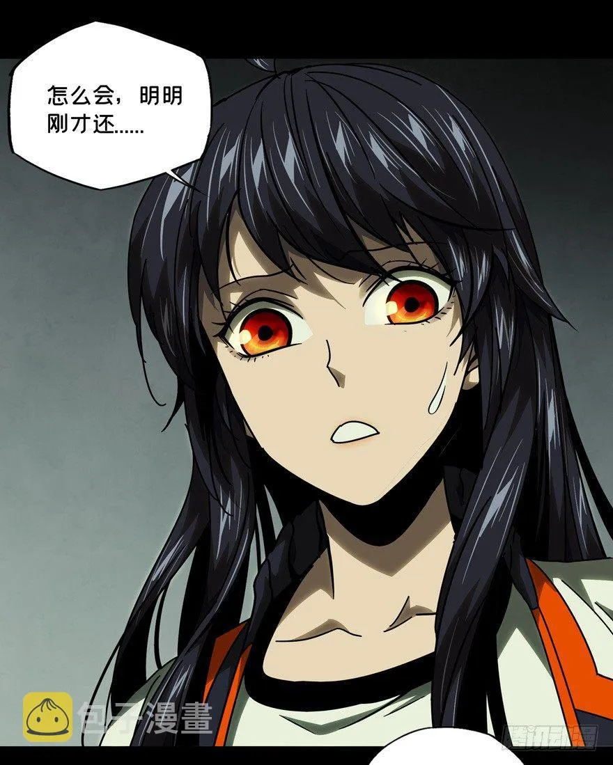 第四十一章_看门者上1