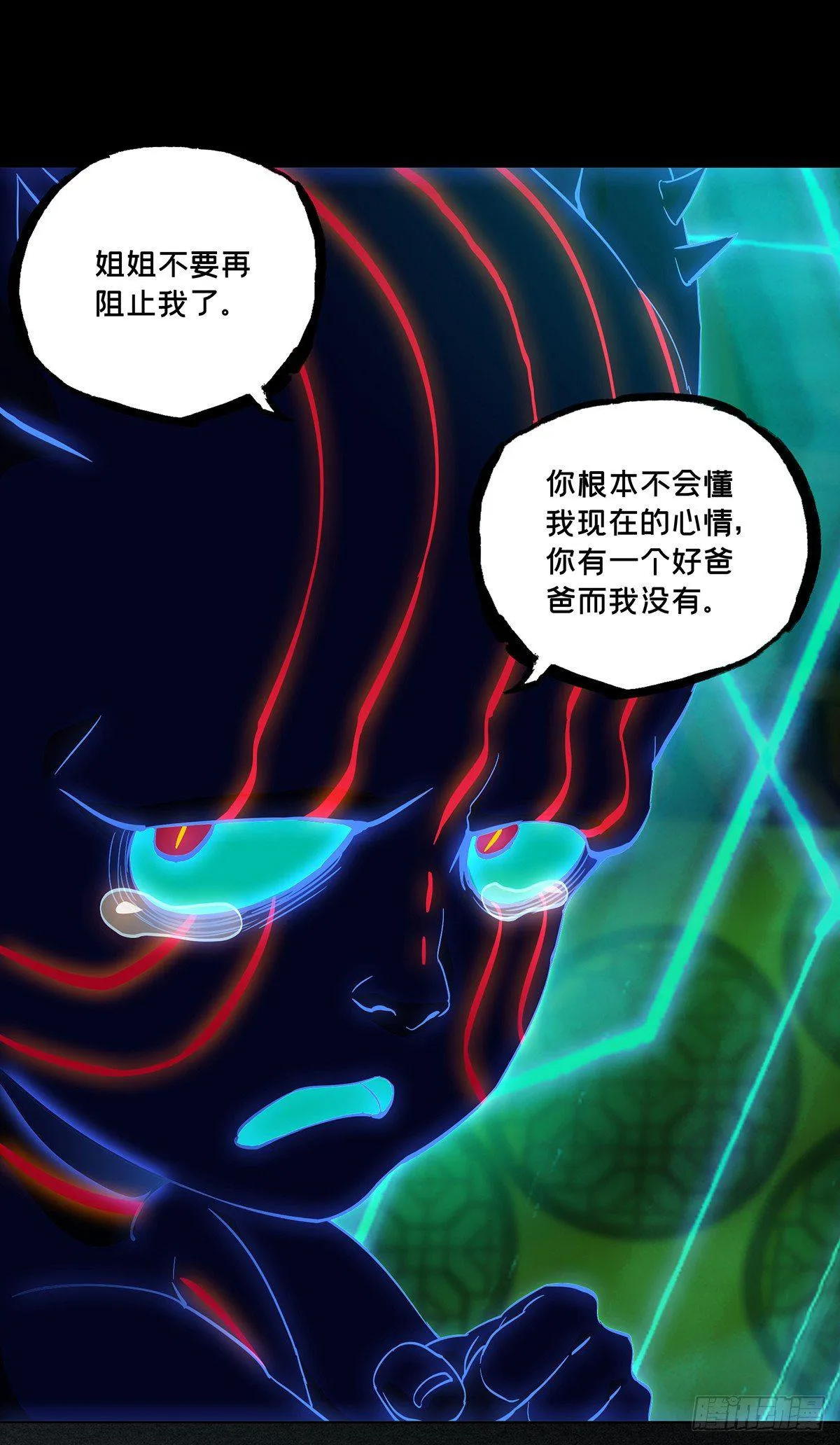 第五十二章_秘密下2