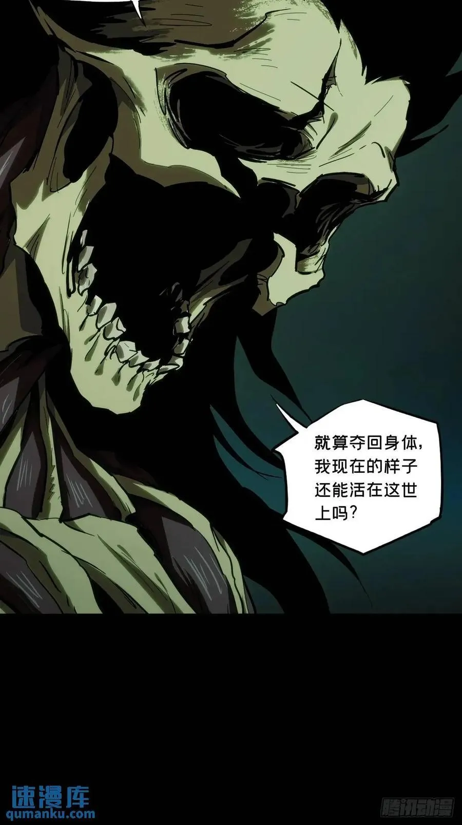 第三百六十六章_出山上0
