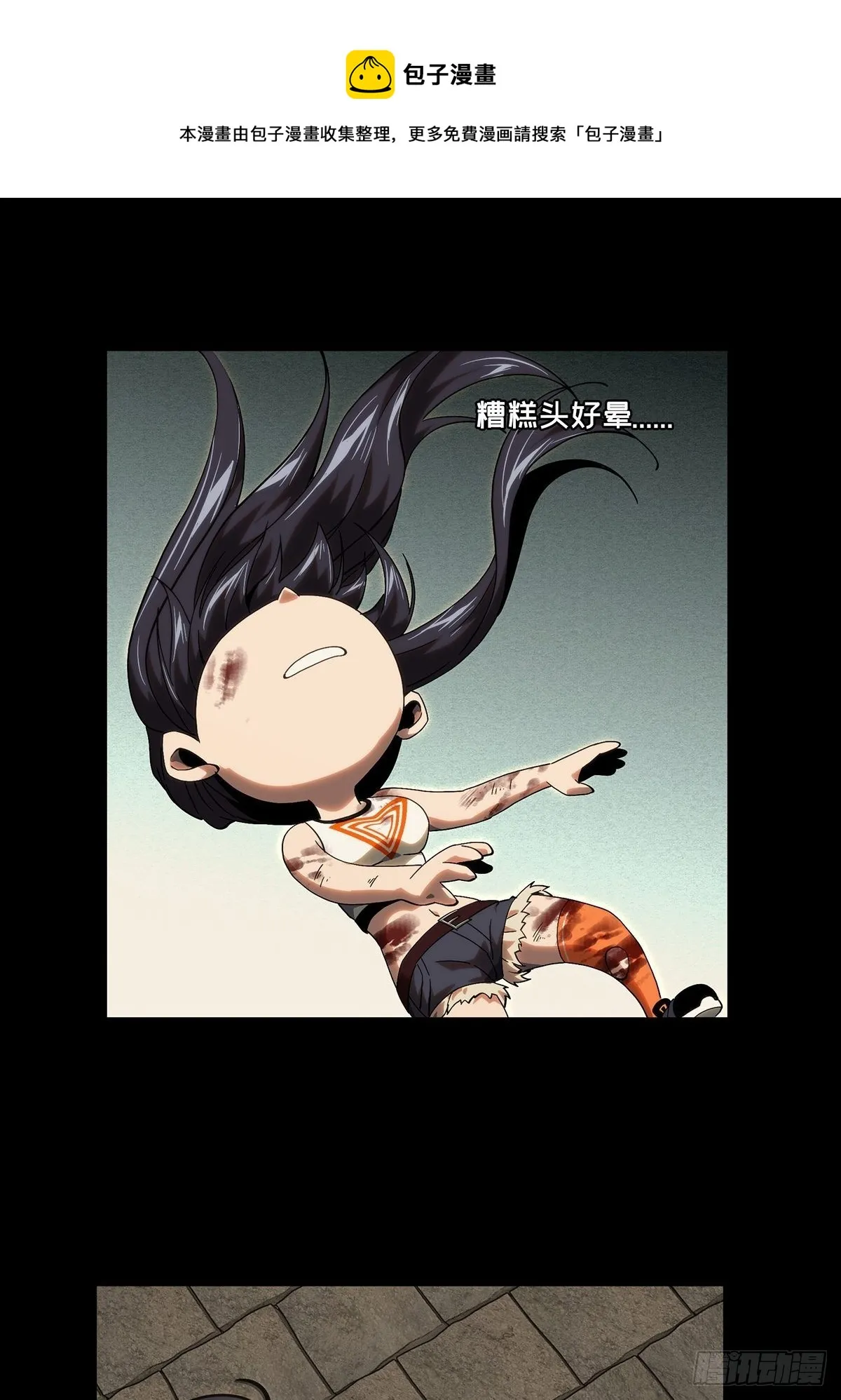 第一百八十九章_反击中4