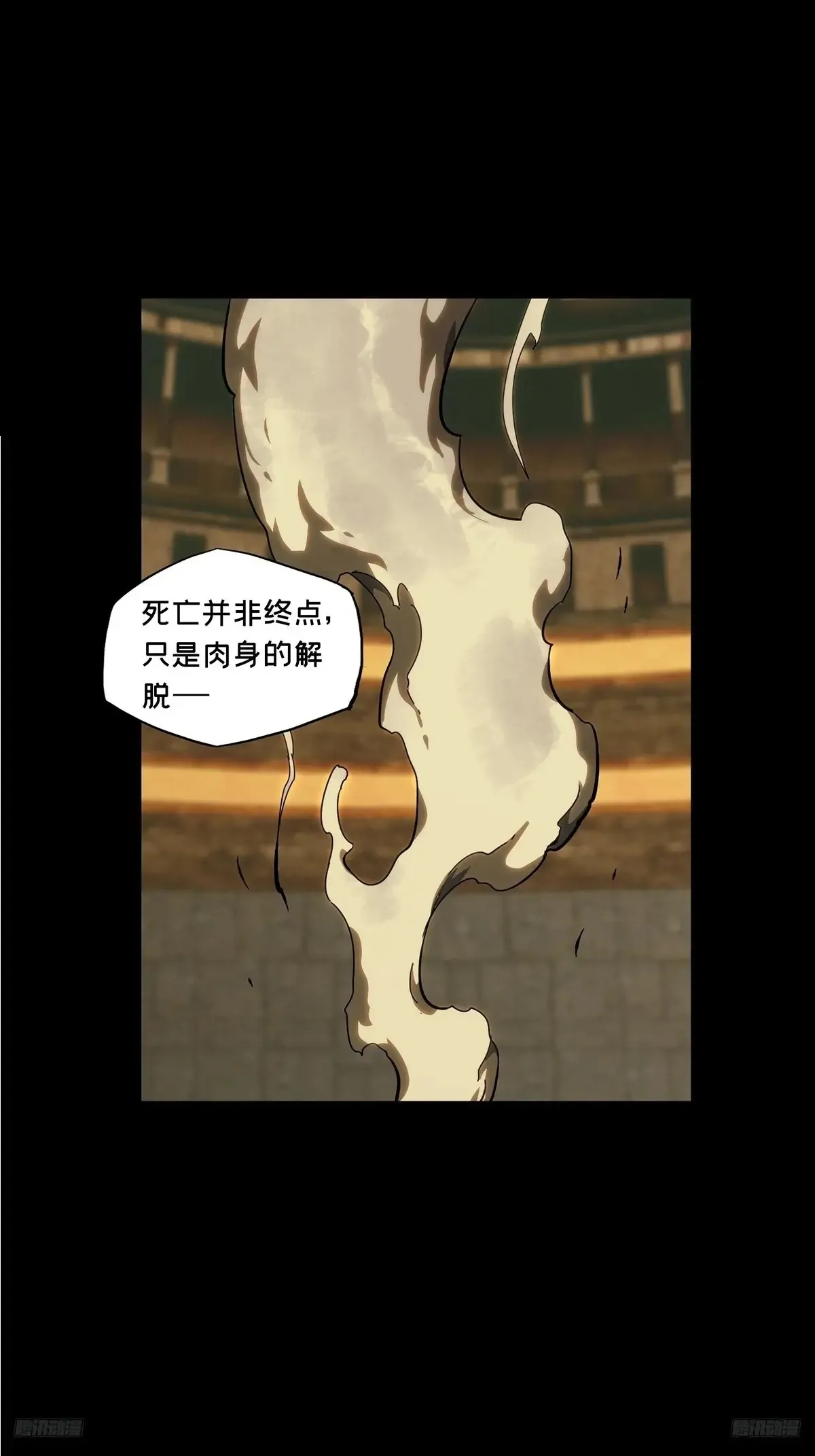 第三百九十九章/枯木逢春上0