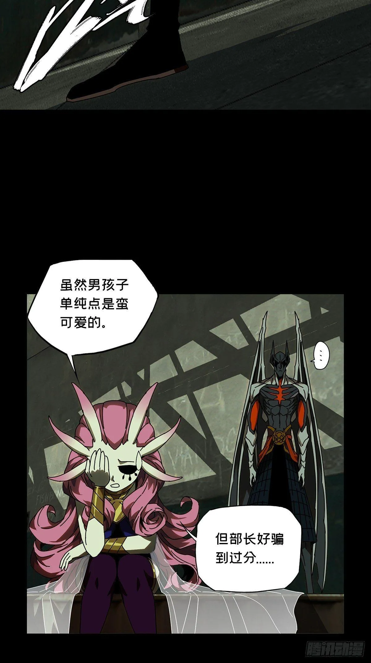 第九十一章_君上下3