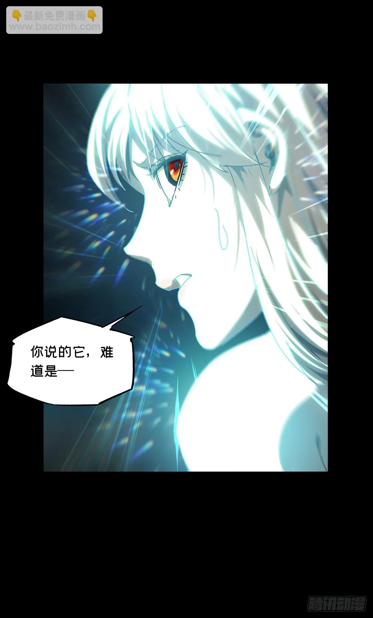 第二百八十七章_怨念中1