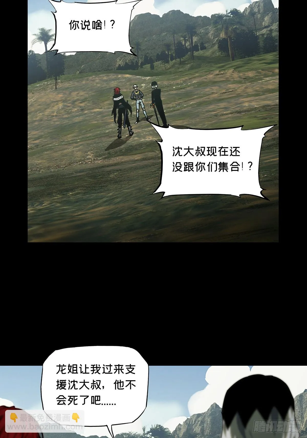 第二百八十六章_怨念上0