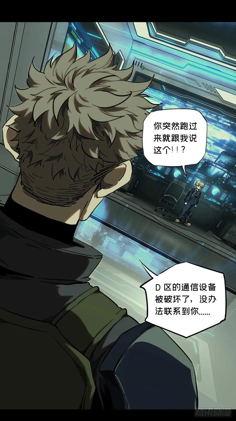 第三百八十八章_悬赏中2