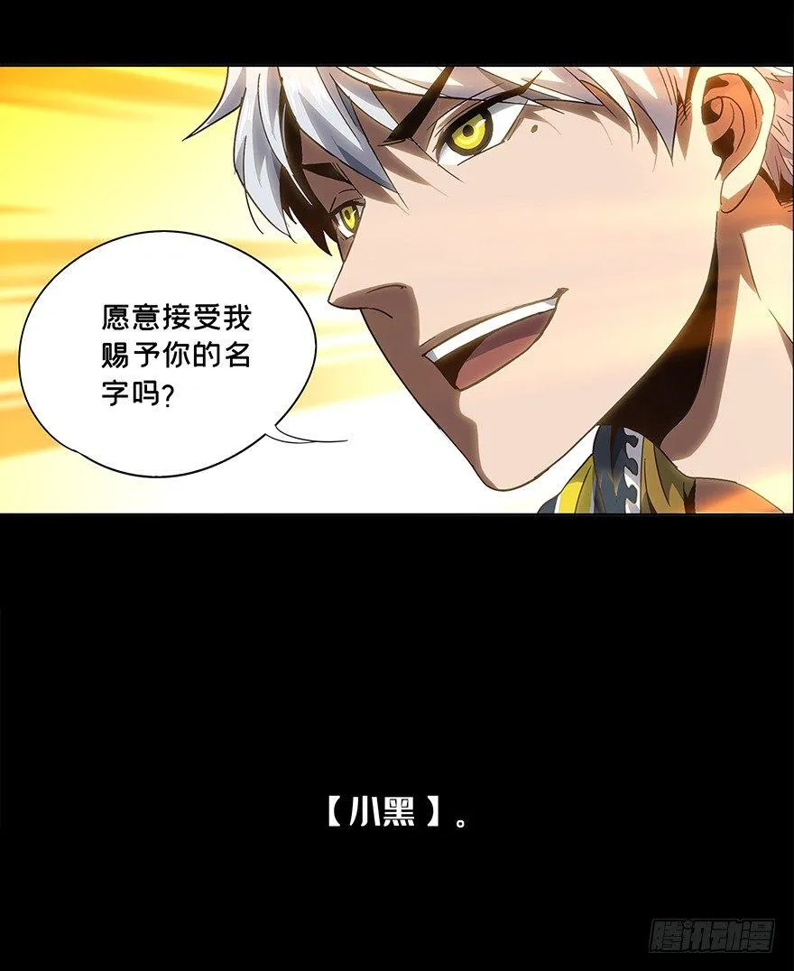 第四章_现身下1