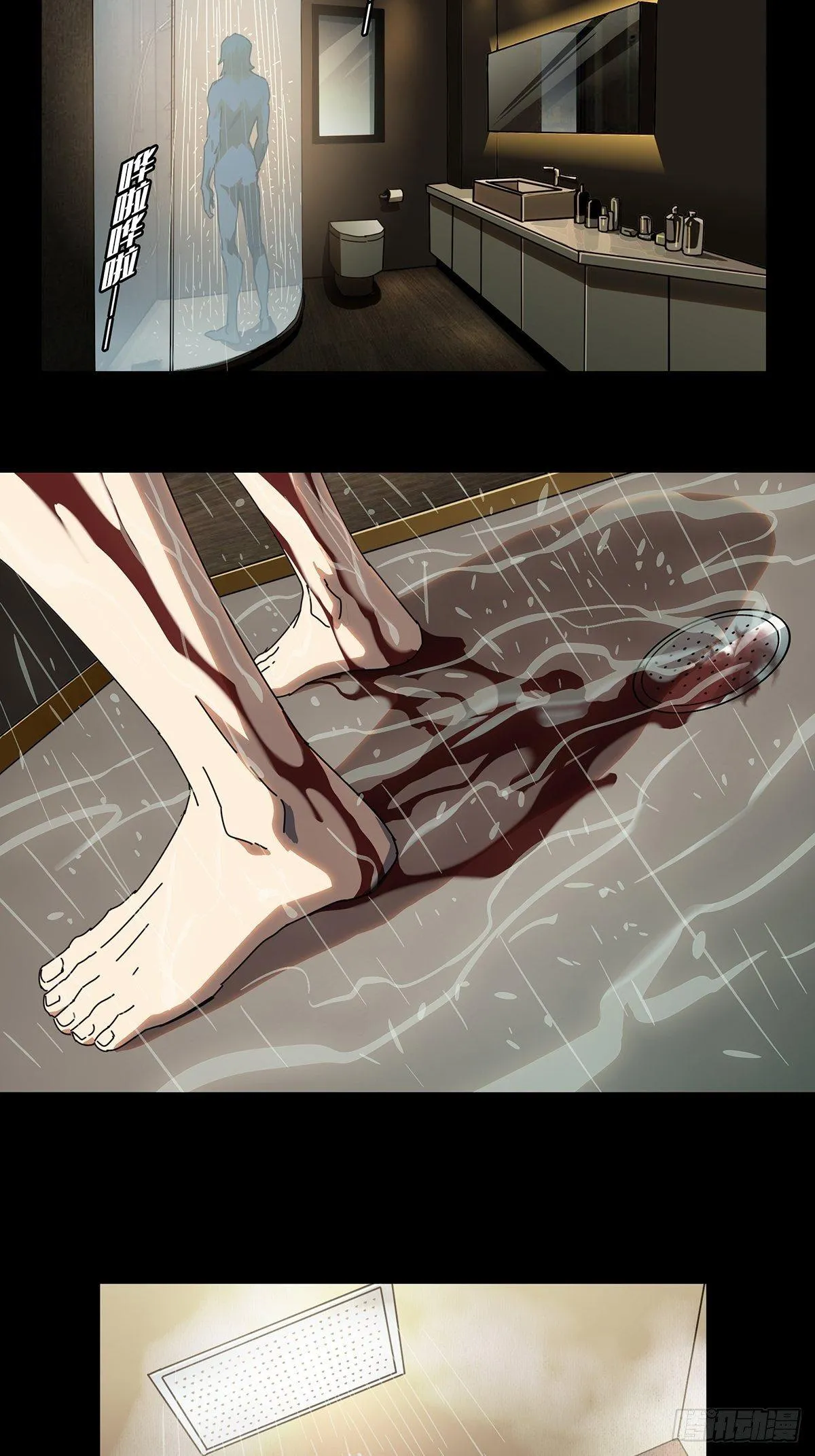 第八十六章_番天印上1