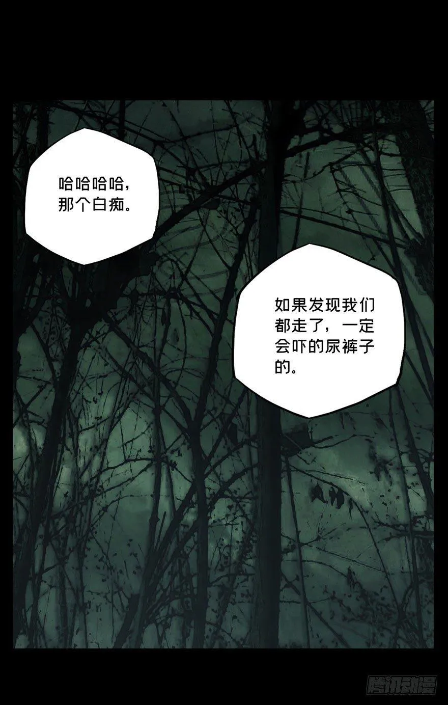 第三十三章_巨额委托中0