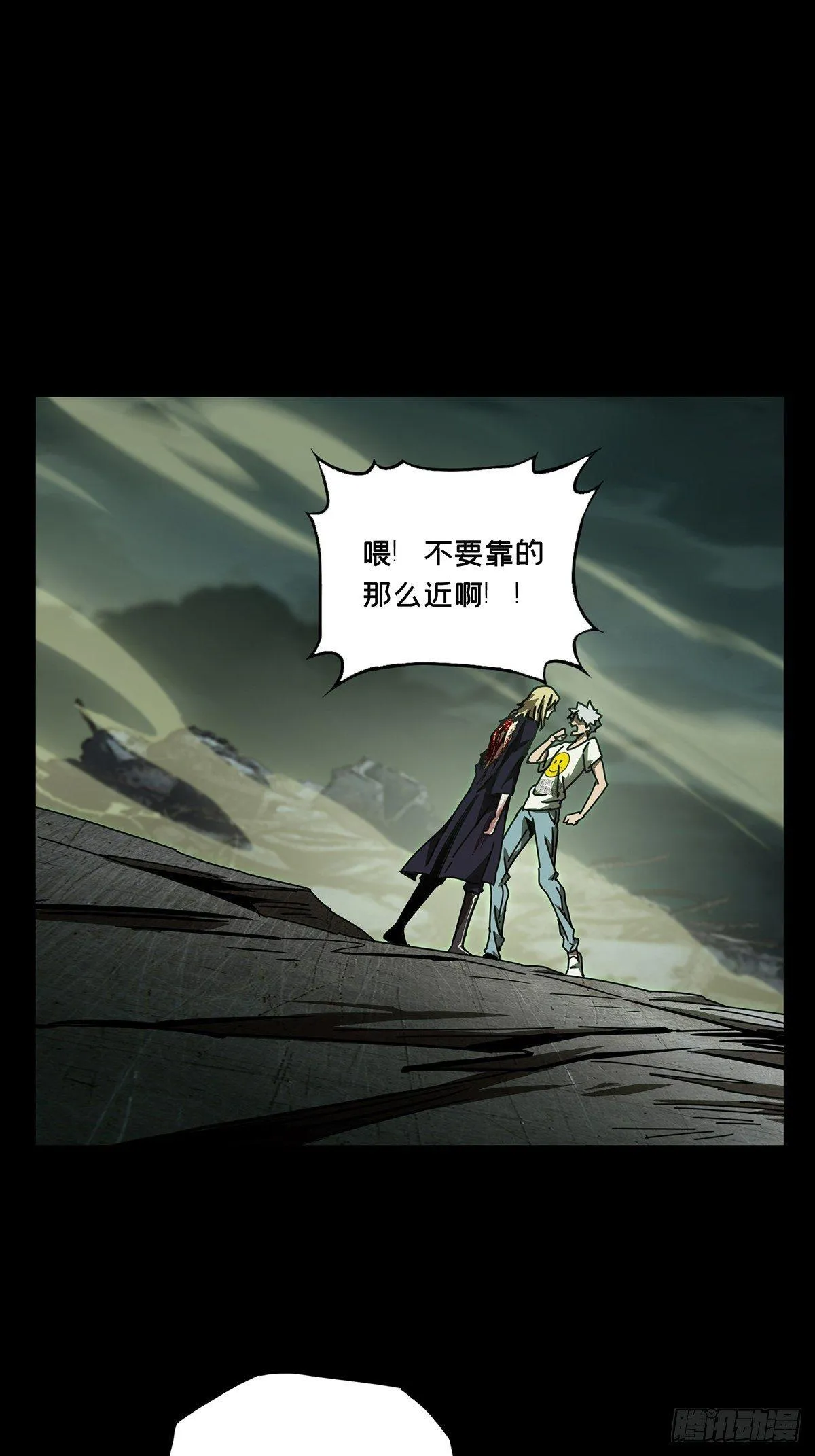 第八十三章_神秘组织上0