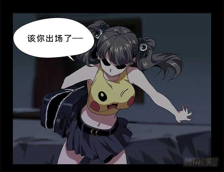 第三章_现身中3