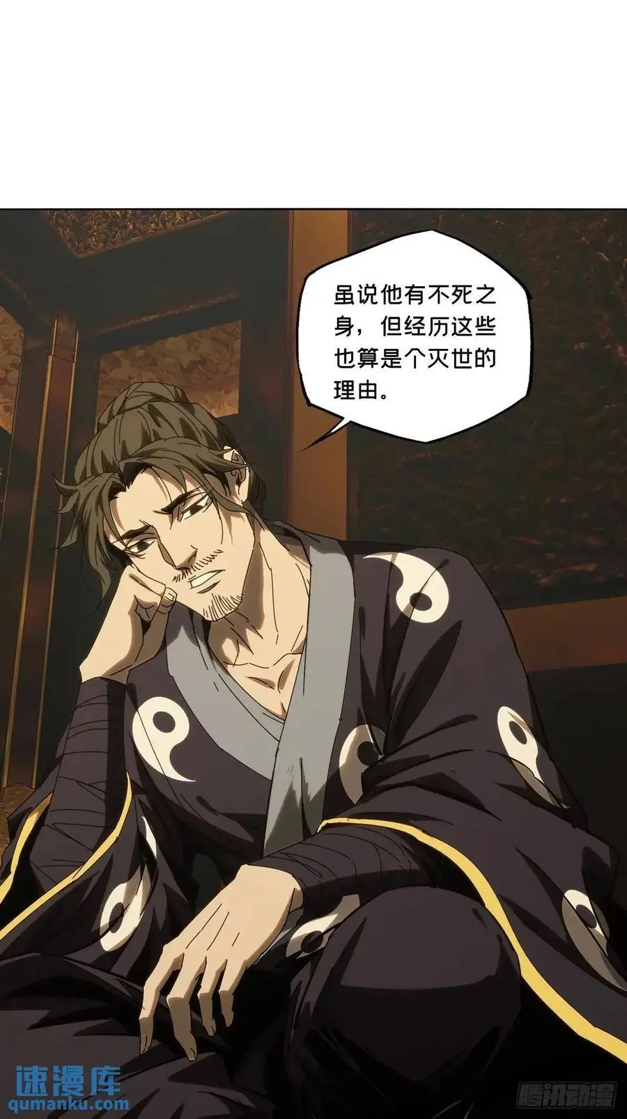 第三百七十一章_元神下3