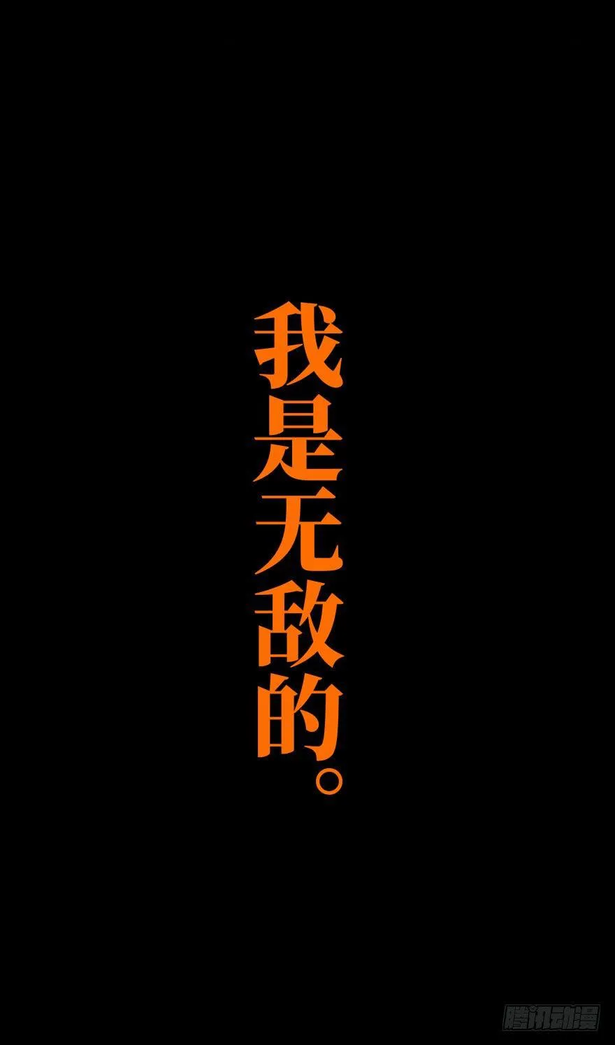 第二十八章_封存下4