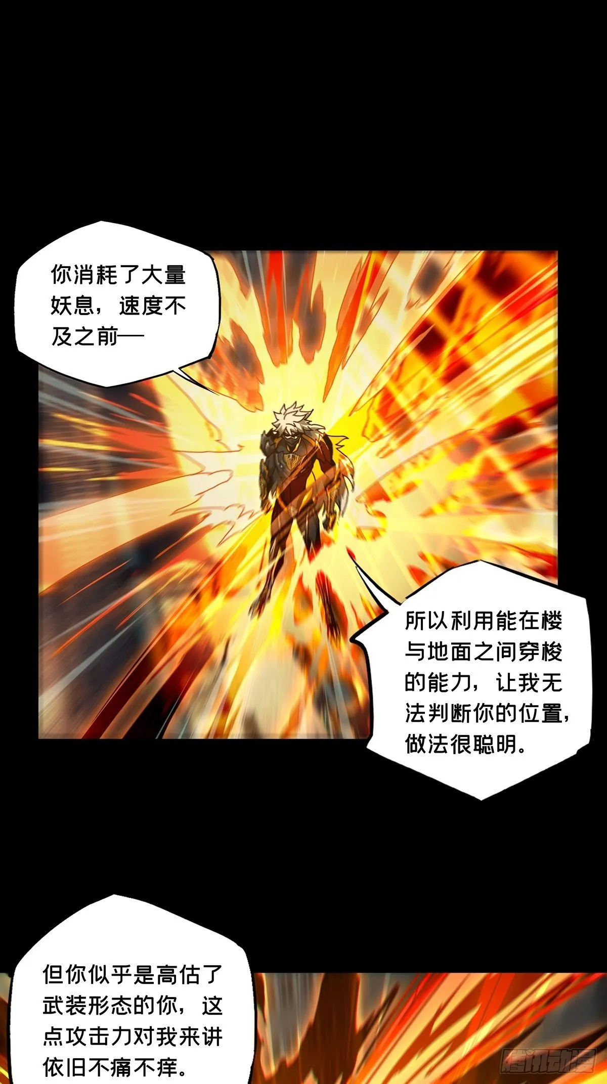 第一百二十三章_解惑中0