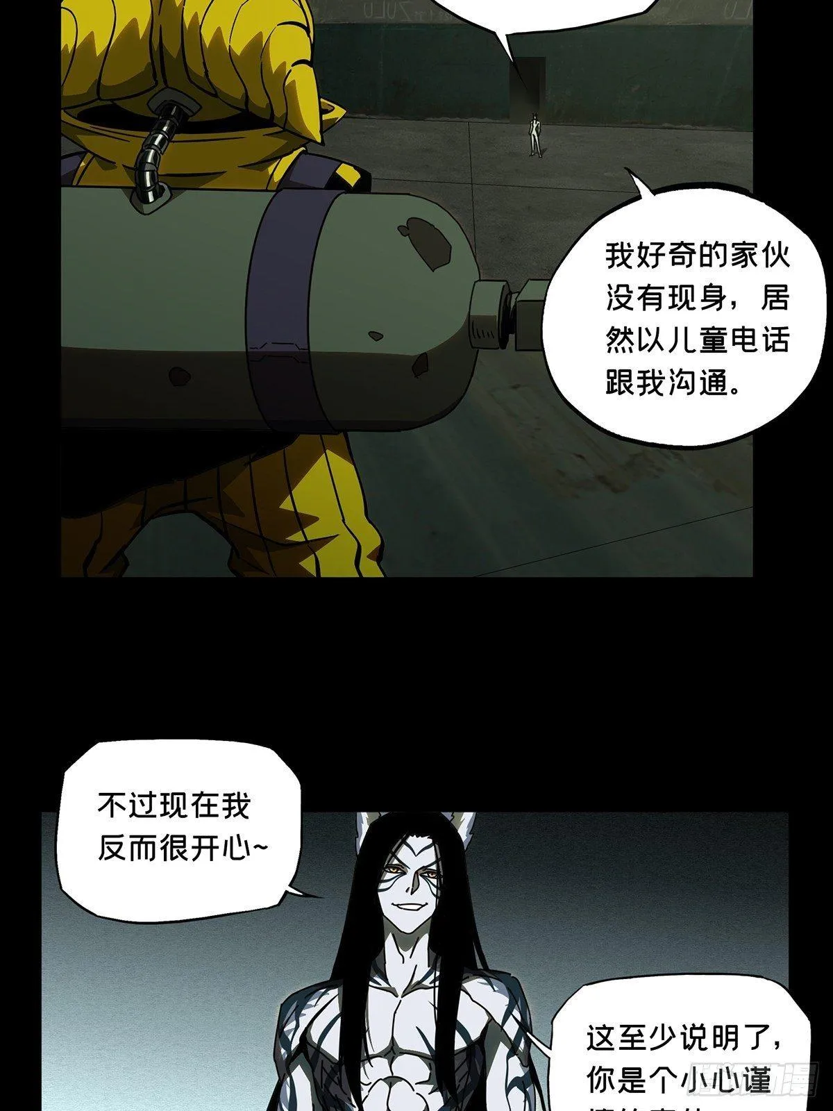 第九十一章_君上下4
