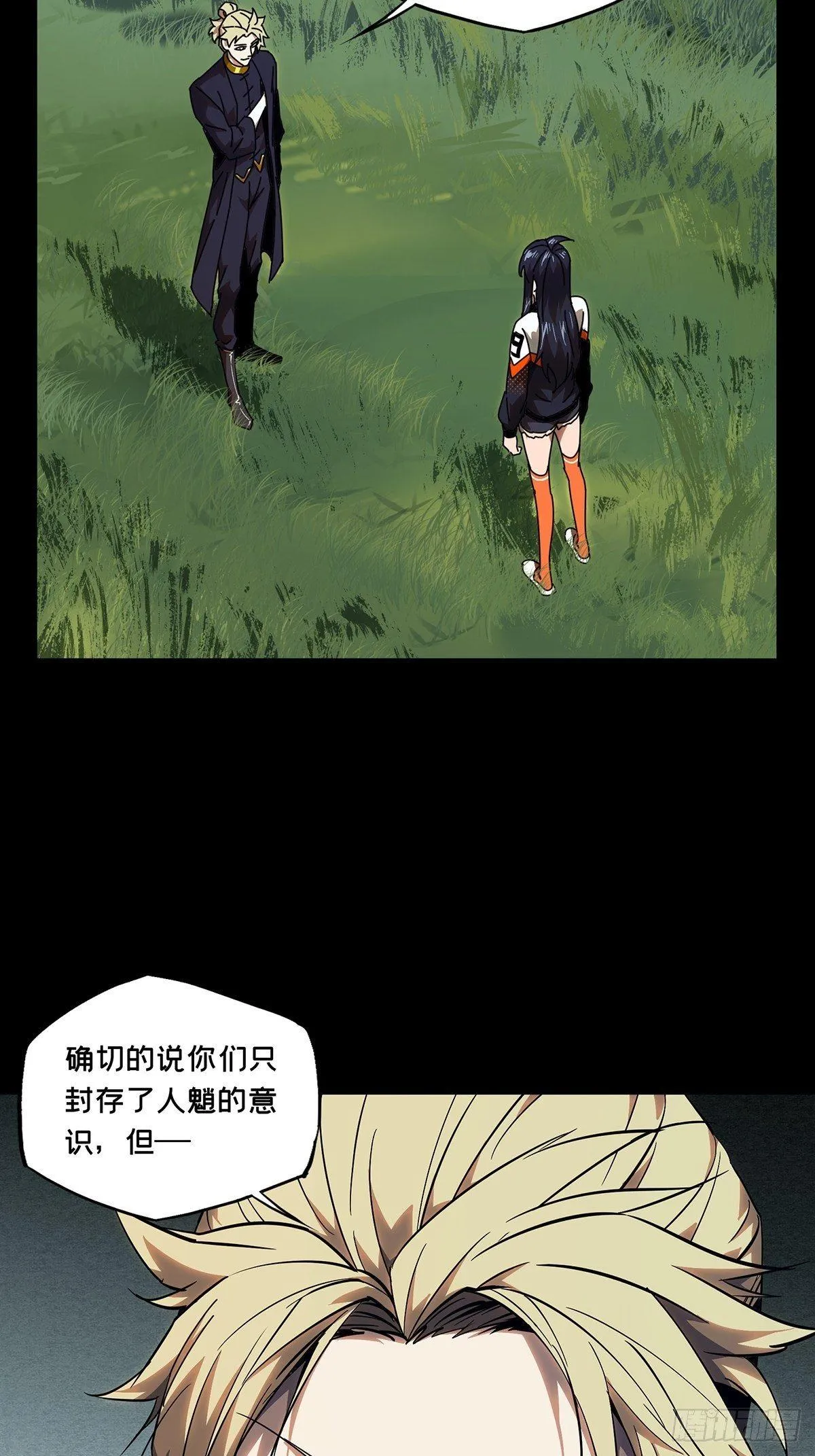 第一百章_赐教下1