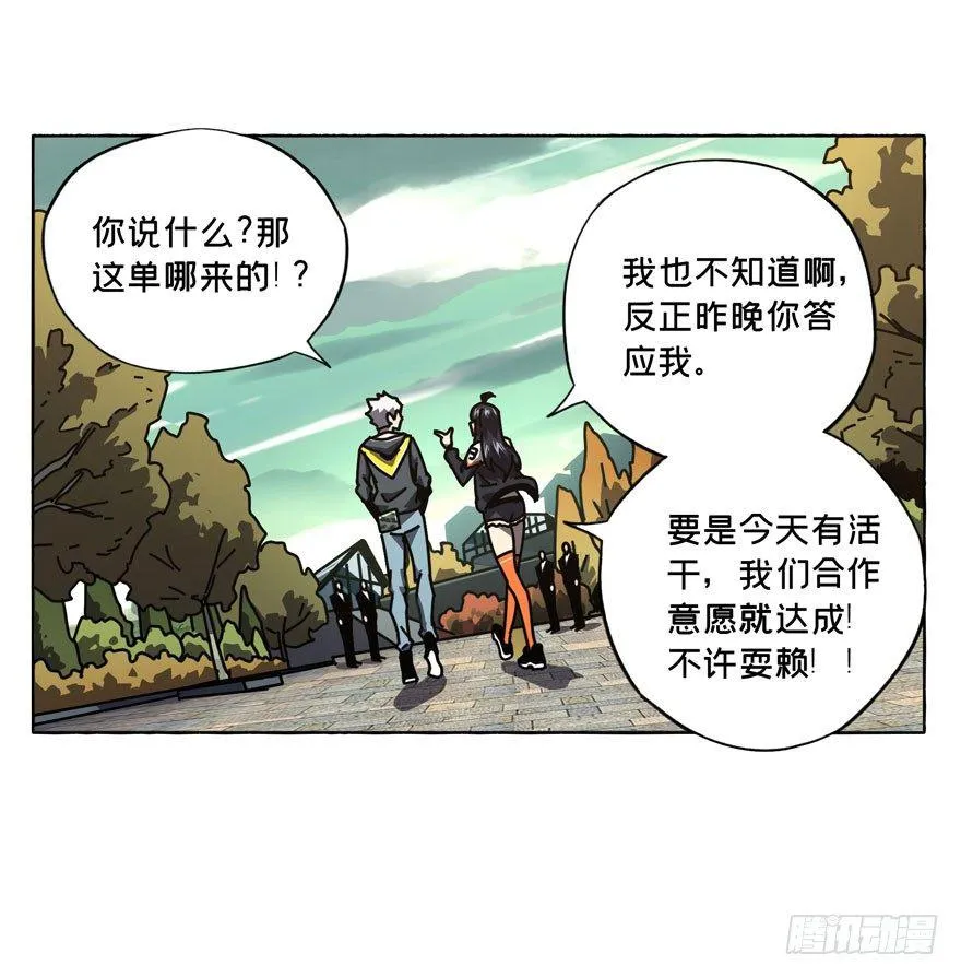第三十八章_洗砚古宅上2