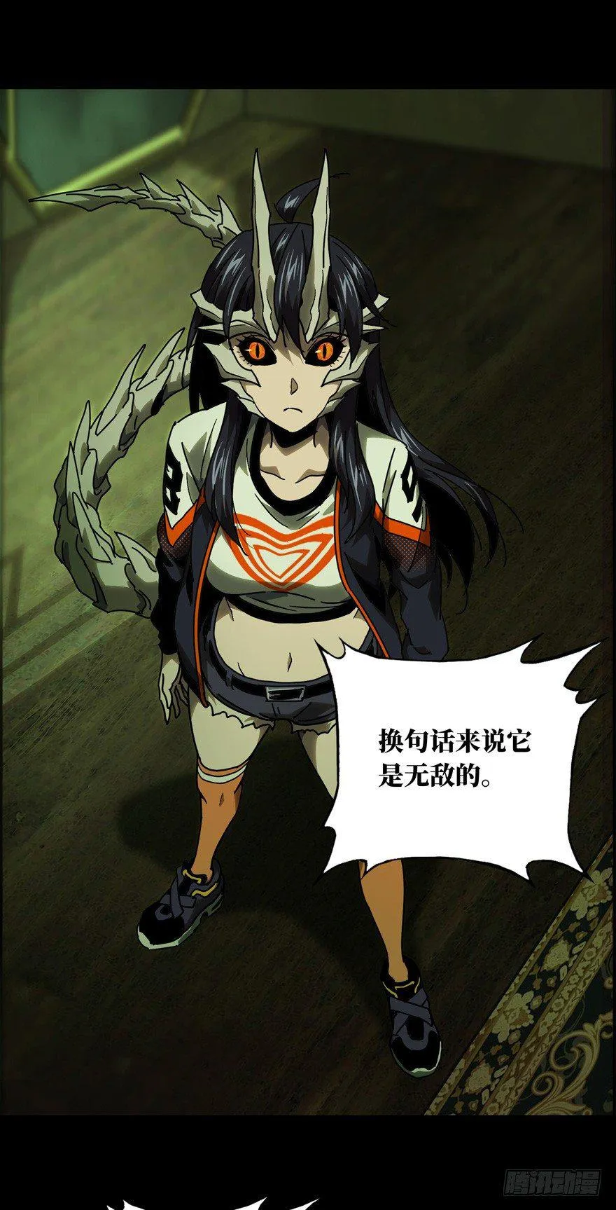 第四十七章_恶意上0