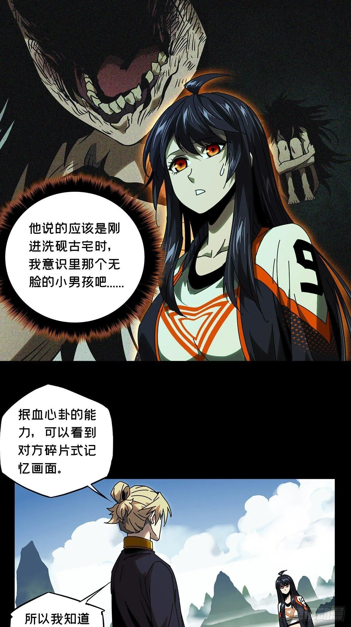 第一百章_赐教下3