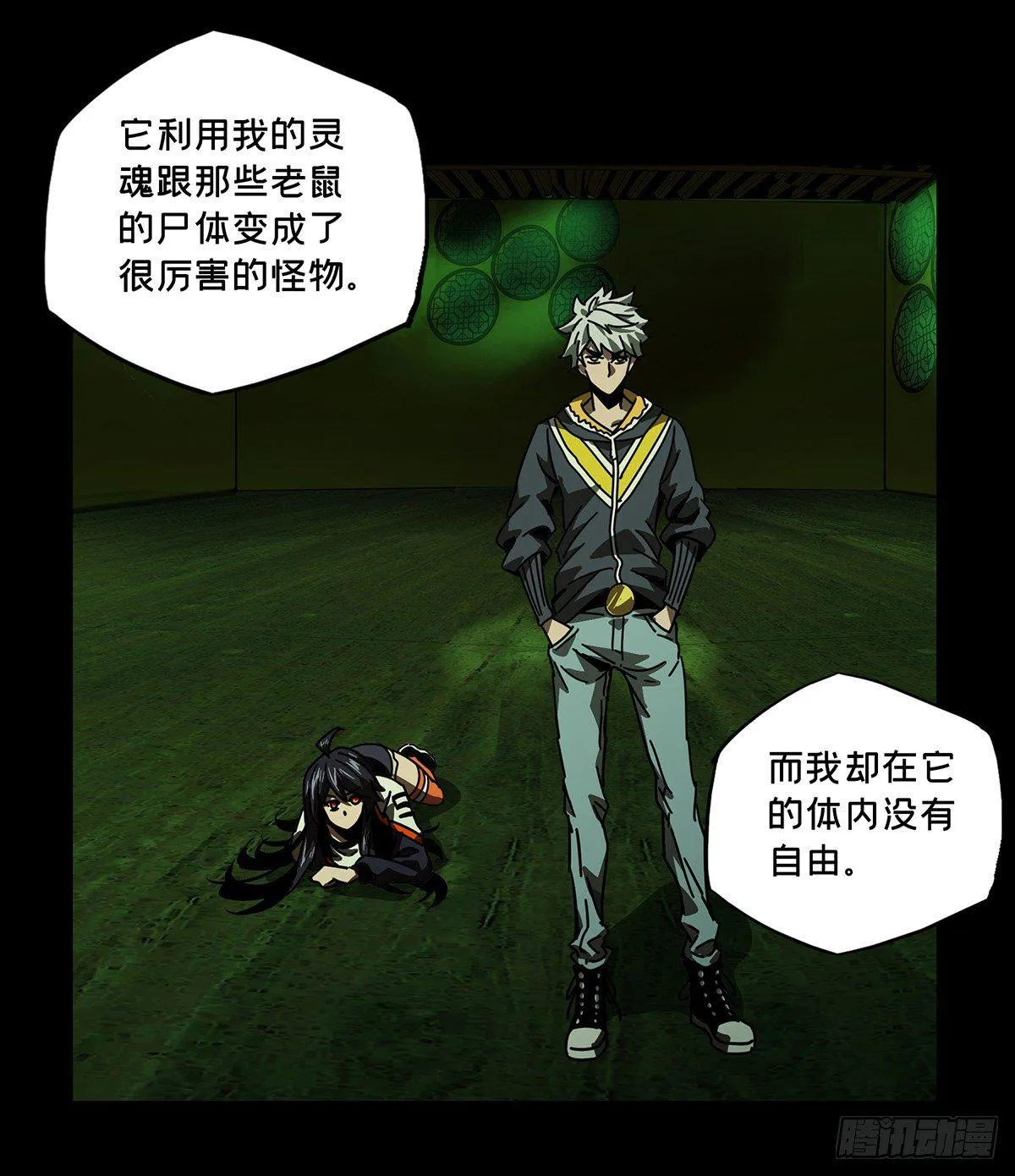第五十一章_秘密中4