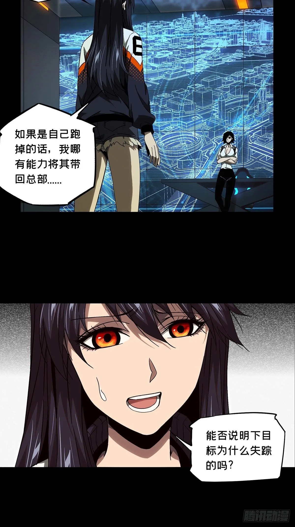 第一百三十六章_任务下1