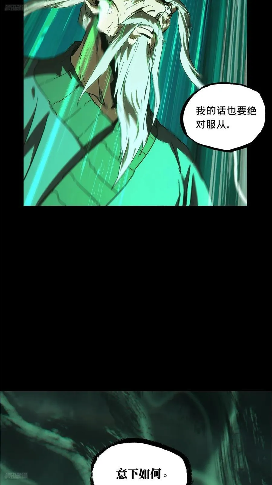 第三百五十一章_登位上2