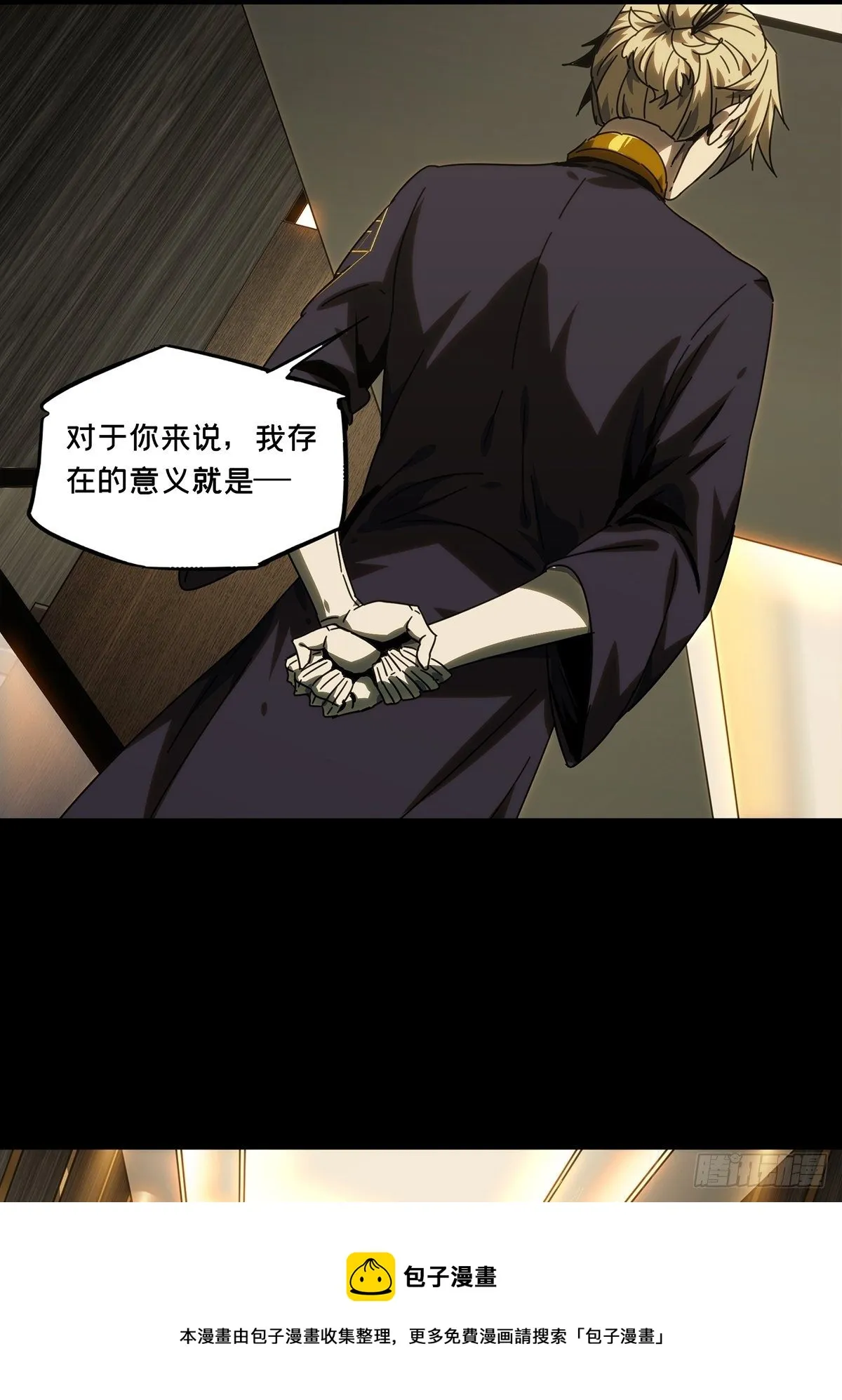 第二百一十二章_是敌是友上4