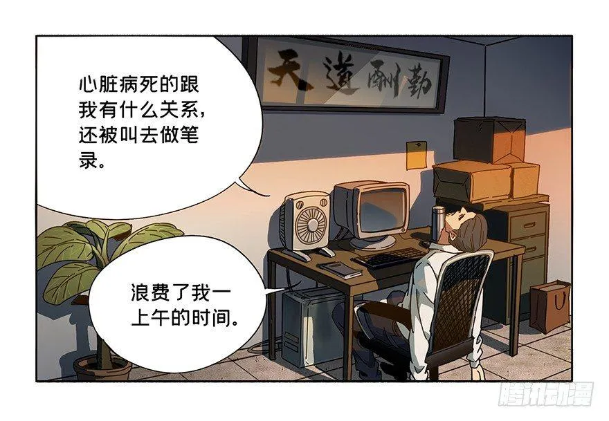 第二章_现身上1