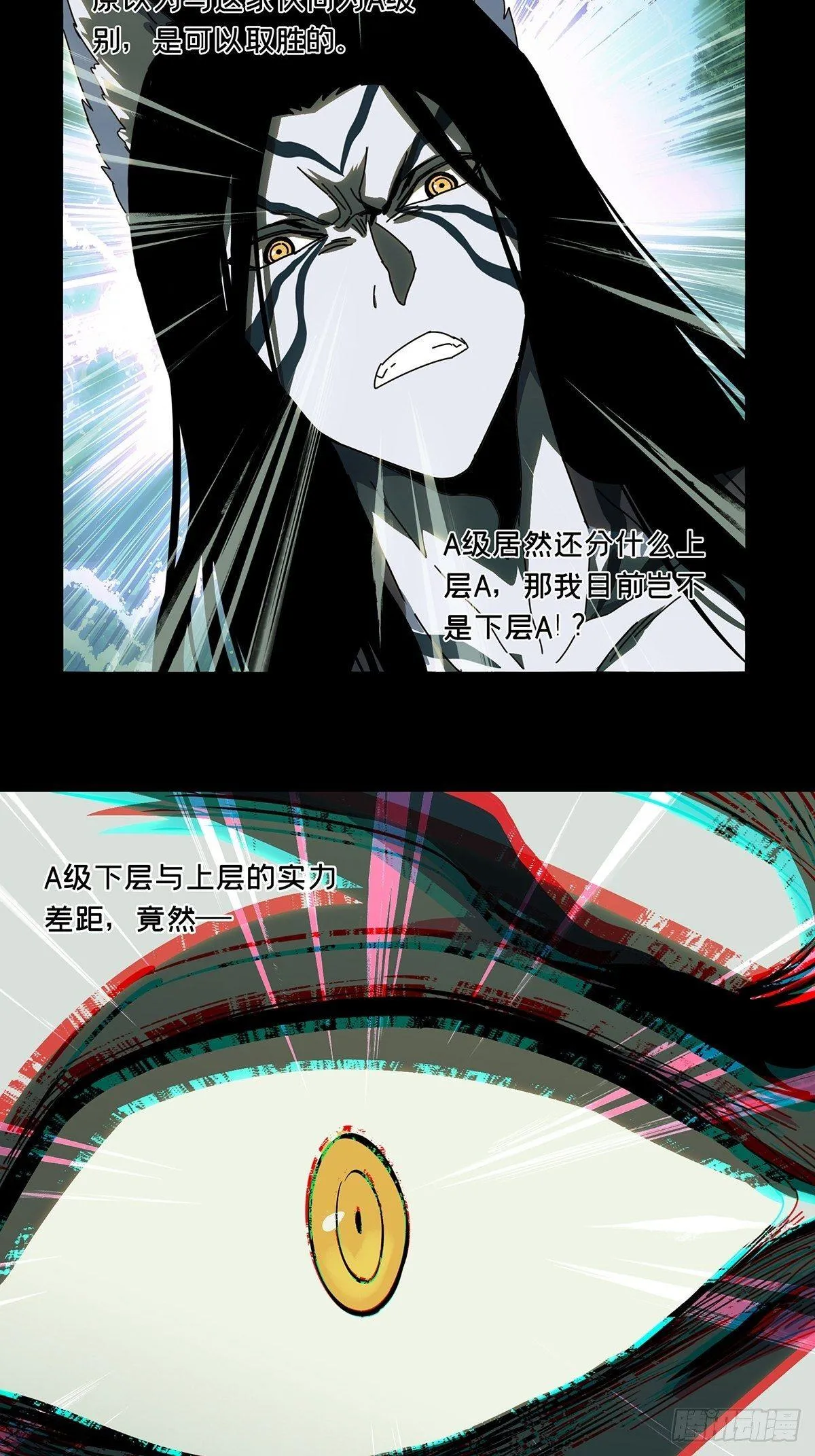 第九十二章_入伙上1