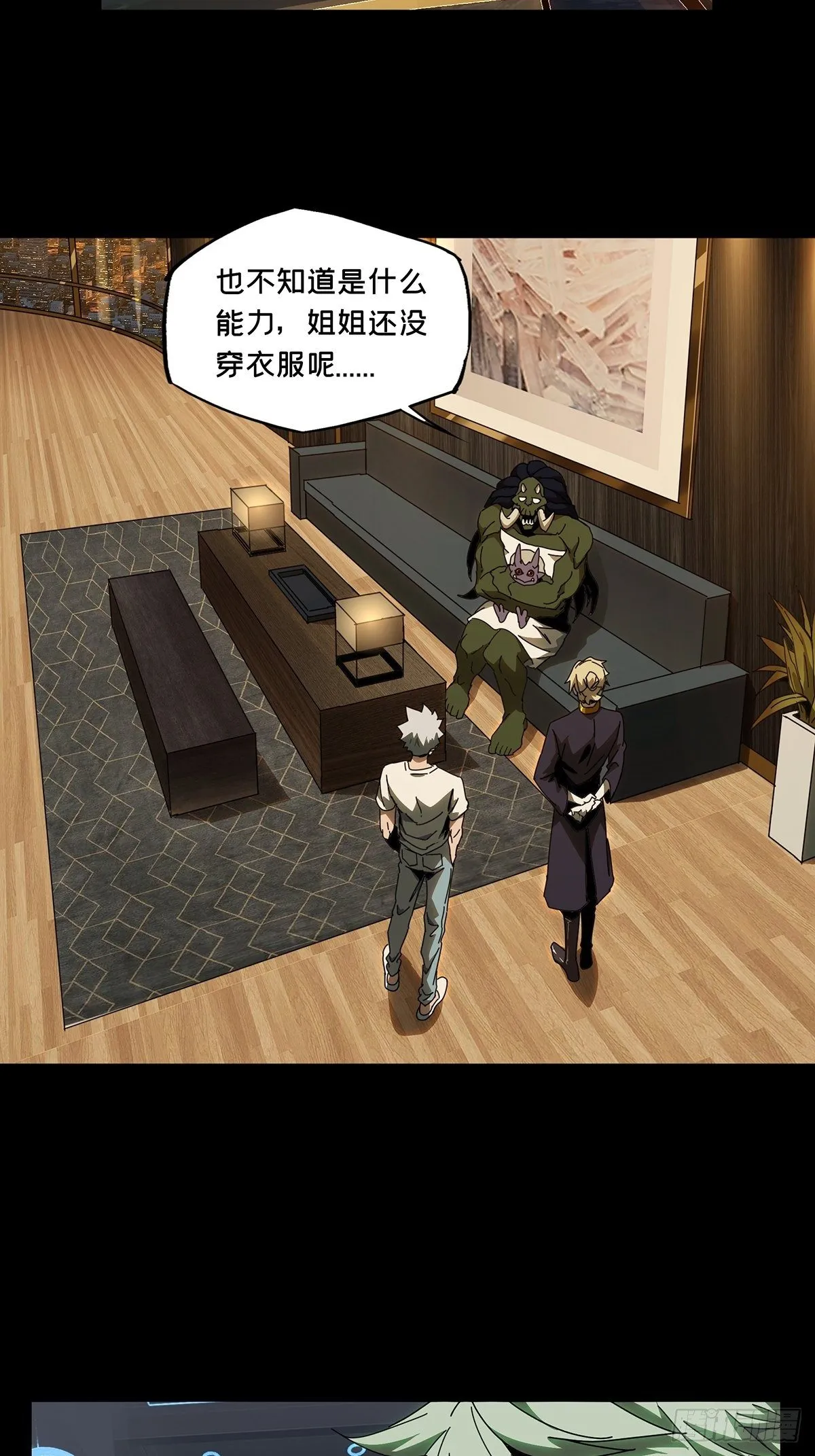第一百零五章_来临中1